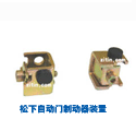 automatic door brake device
