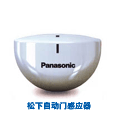 automatic door sensor