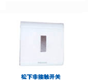 automatic door non-contact switch
