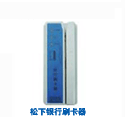 bank card reader